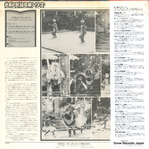 GXC-5015 back cover