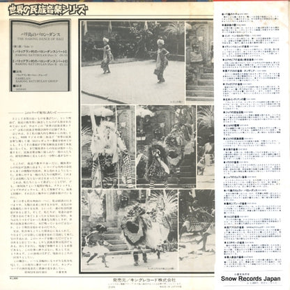 GXC-5015 back cover