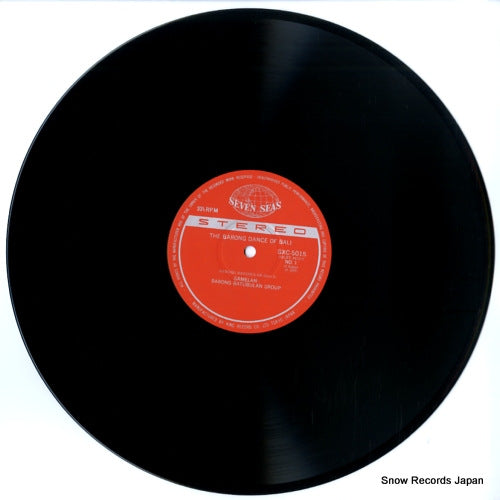 GXC-5015 disc