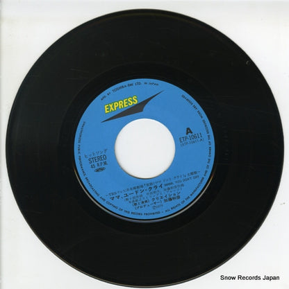 ETP-10611 disc