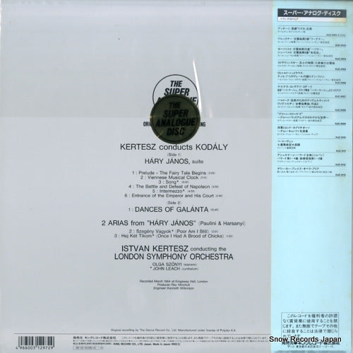 KIJC-9107 back cover