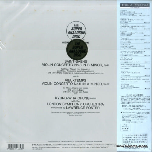 KIJC-9160 back cover