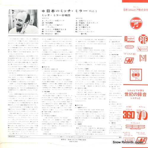 YS-473-C back cover
