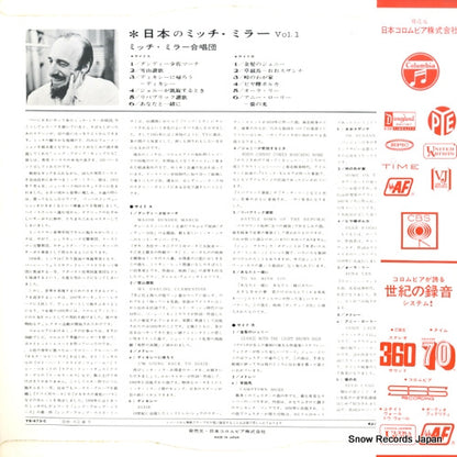 YS-473-C back cover