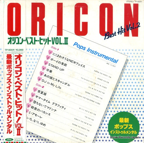 TP-60511 front cover