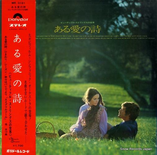 MR3161 front cover