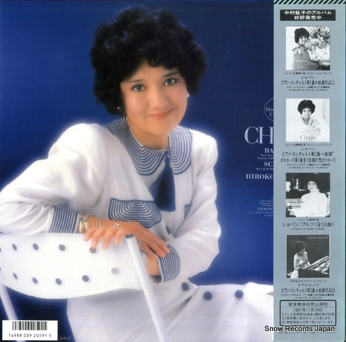 28AC2159 back cover