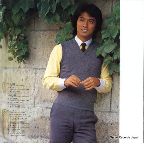 SJX-30035 back cover