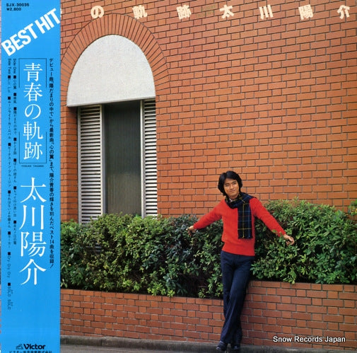 SJX-30035 front cover