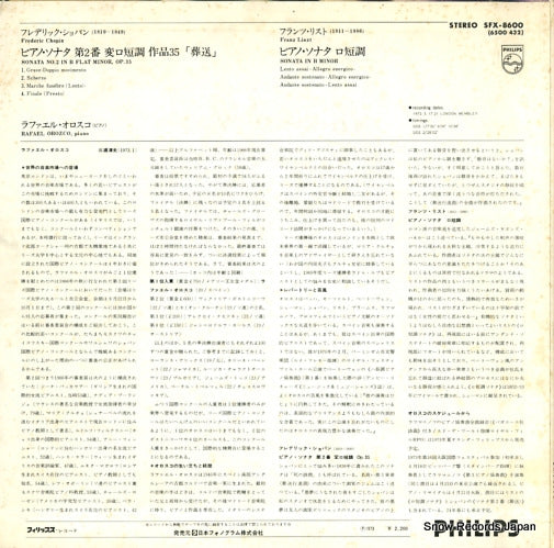 SFX-8600 back cover