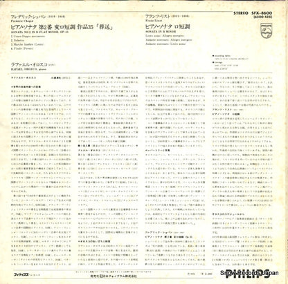 SFX-8600 back cover