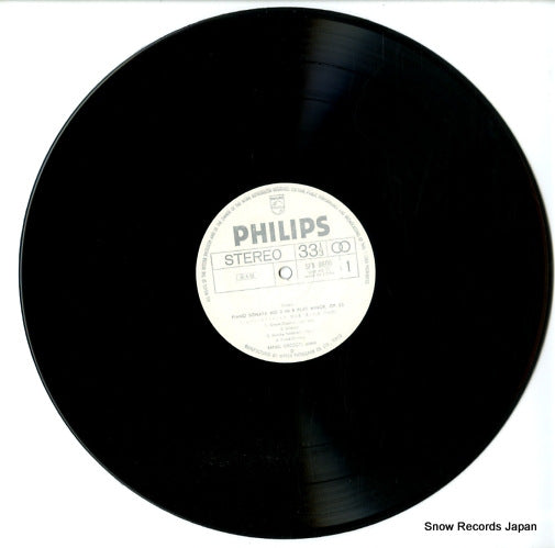 SFX-8600 disc