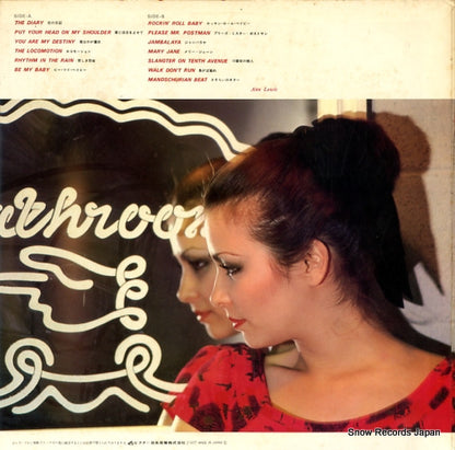 SJX-8532 back cover
