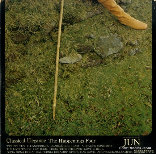 CPC-8008 back cover