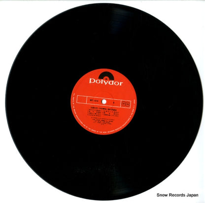 MF1019 disc