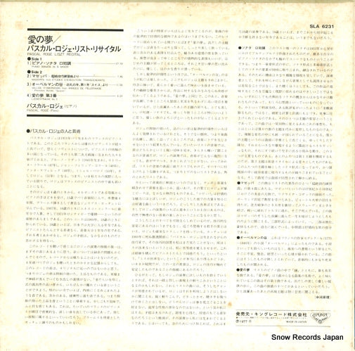 SLA-6231 back cover