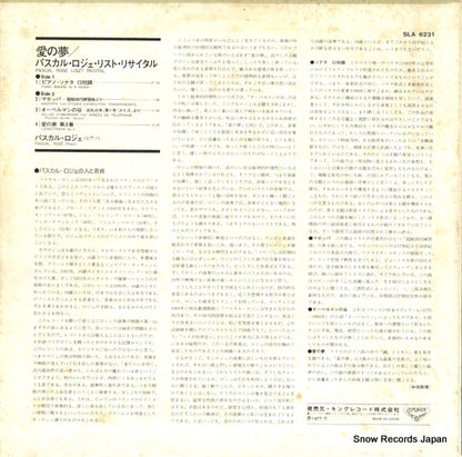 SLA-6231 back cover