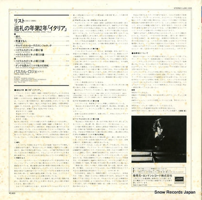 L28C-1458 back cover