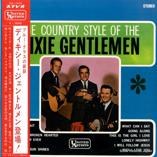 PS-1022 front cover