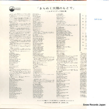 SHP-5184 back cover