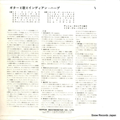 VOS-3002P back cover