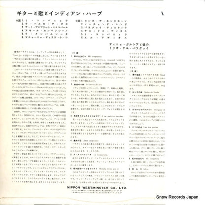 VOS-3002P back cover