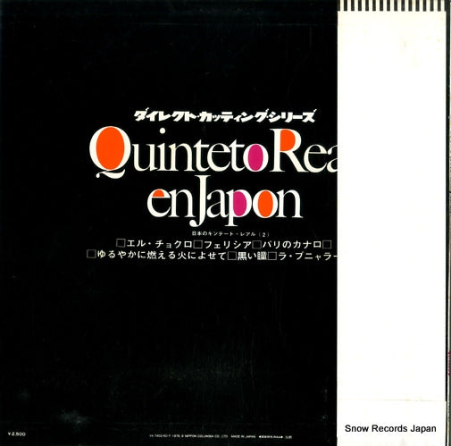 YX-7402 back cover