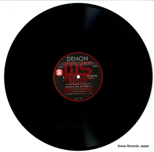 YX-7402 disc