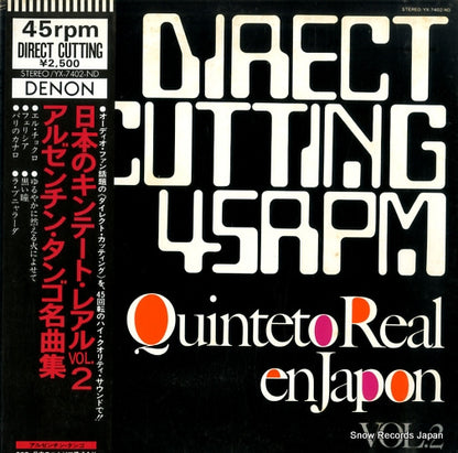 YX-7402 front cover