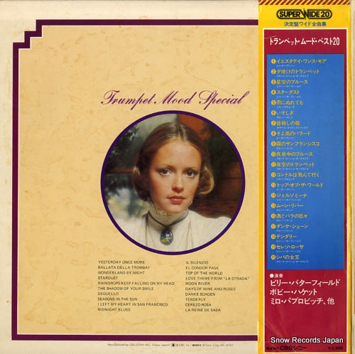 SOPO-34 back cover
