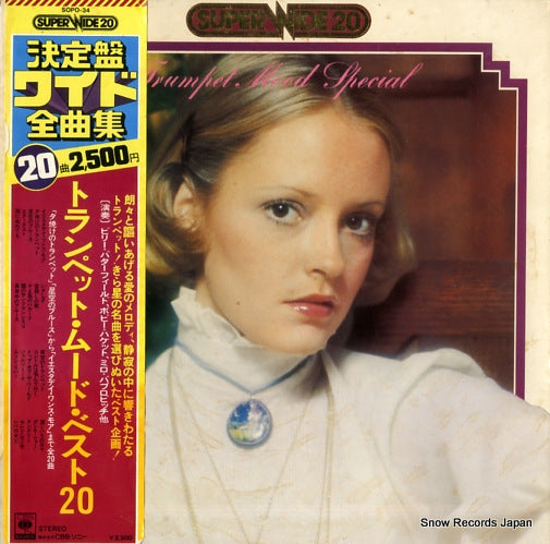 SOPO-34 front cover