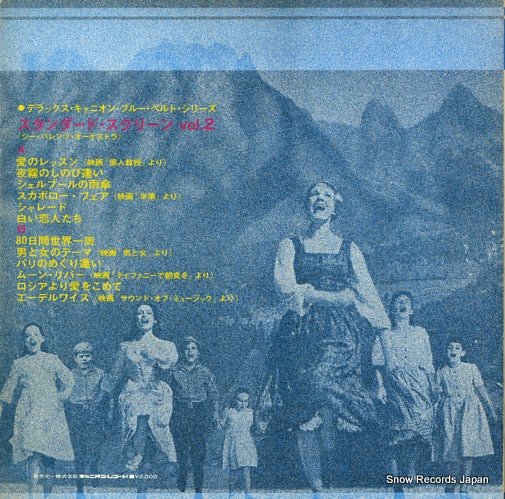 CAL-5014 back cover