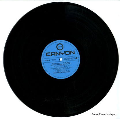 CAL-5014 disc