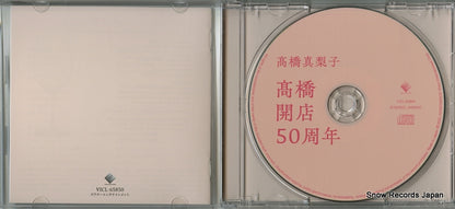 VICL-65850 disc