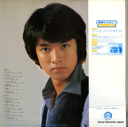 GX-33 back cover