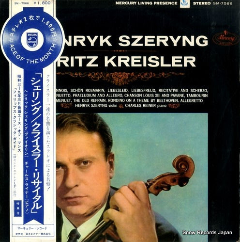 SM-7566 front cover