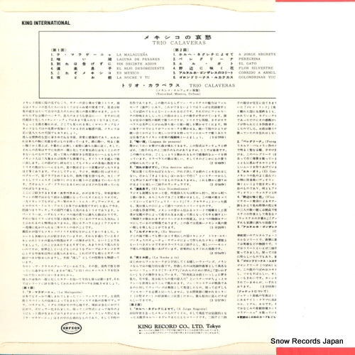 IY1002 back cover