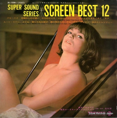 SL-1220 front cover