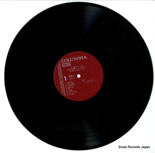 KZ-7013 disc