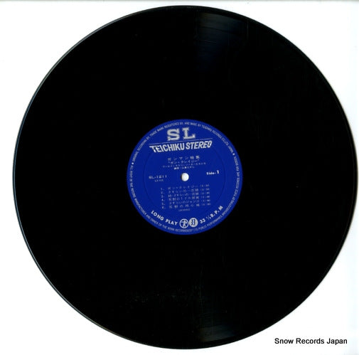 SL-1211 disc