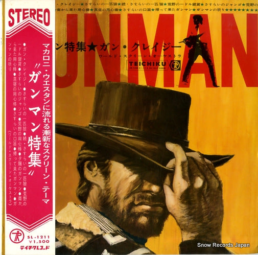 SL-1211 front cover