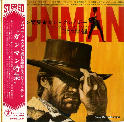 SL-1211 front cover
