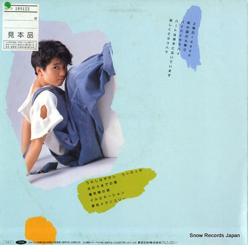 TP-90332 back cover