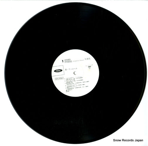 TP-90332 disc