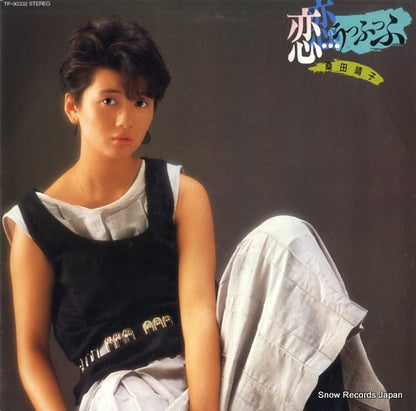 TP-90332 front cover