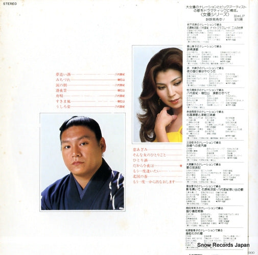 PP-1113 back cover