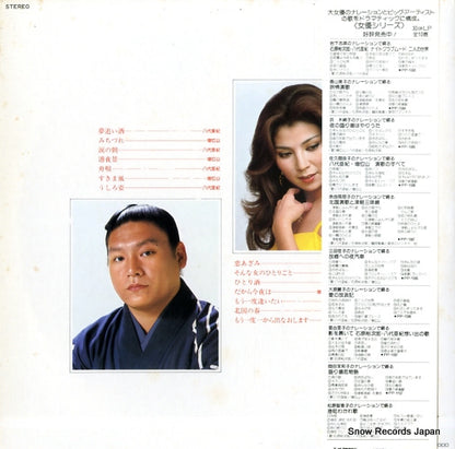 PP-1113 back cover