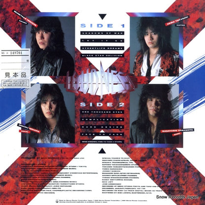 P-13264 back cover