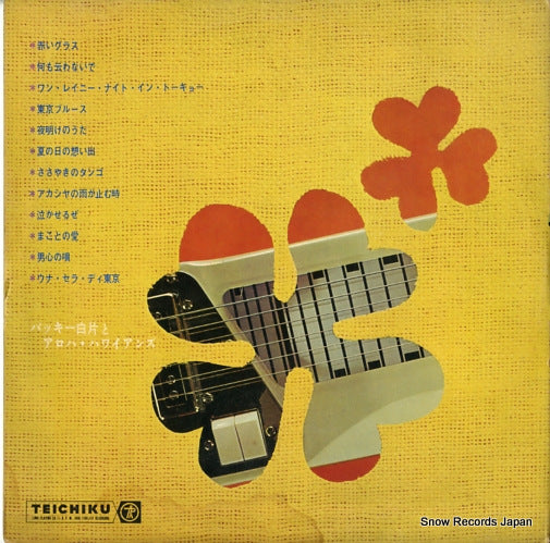 SL-1148 back cover