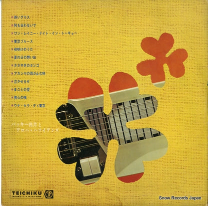 SL-1148 back cover